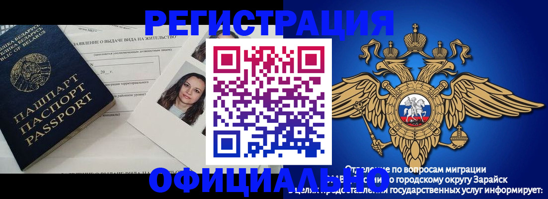 временная регистрация госуслуги в Иланском